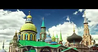 Kazan | Казань 