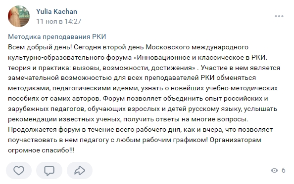 Отзыв Yulia Kachan