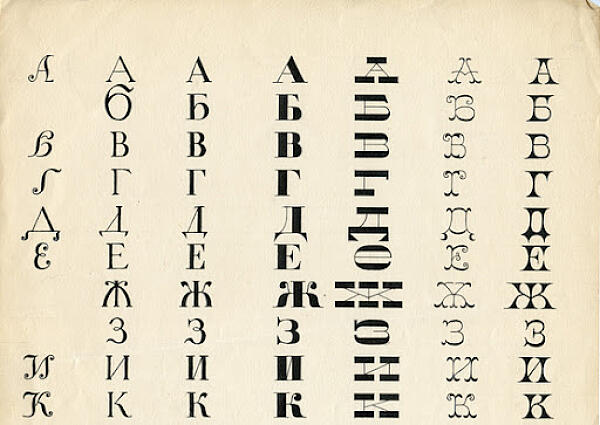 How to learn Russian alphabet