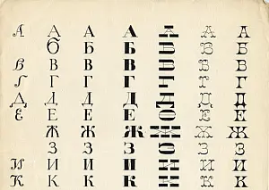 How to learn Russian alphabet