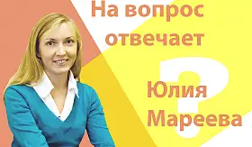 С чего начать объяснение темы «Глаголы движения»?