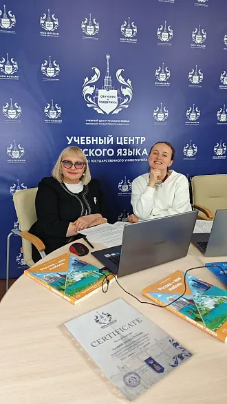 Запись выступлений форума РКИ-2025, первый день 20.11.2025, часть 2