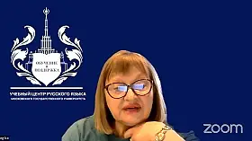 Круглый стол «Дистанционное обучение: итоги и перспективы»