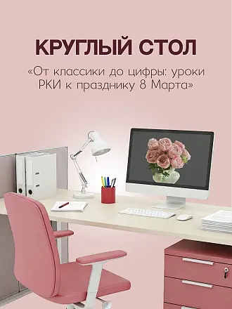 РКИ уровень А1-А2 активизация лексики