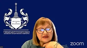 Круглый стол «Дистанционное обучение: итоги и перспективы»