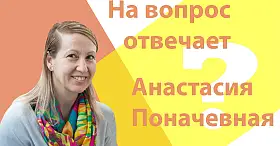 Как начинать работать неопытному преподавателю? С какими учащимися лучше заниматься?