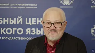 Проблемы терминологии и сопутствующие трудности в преподавании РКИ