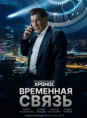 План-конспект урока РКИ для уровня А2-В1
