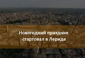Отчёт о мероприятии от нашей бывшей учащейся Натальи Карпицкой