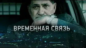 Использование художественного короткометражного фильма на занятиях по русскому языку как иностранному 