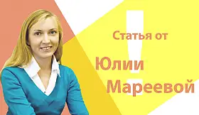 О необходимости преподавания истории России в среде русскоговорящих эмигрантов (на примере Великобритании)