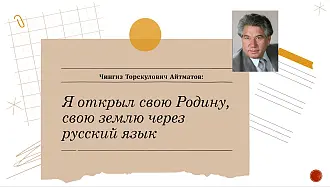 Мастерская чтения и письма как инструмент развития речи учащихся: из опыта разработки национального УМК по русскому языку