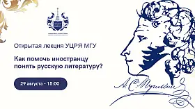 Работа с художественным текстом на продвинутом этапе обучения: принципы отбора и система заданий