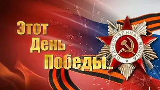 Песня "День Победы" на занятии по РКИ