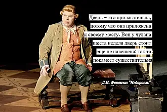 Как объяснить окончания прилагательных?