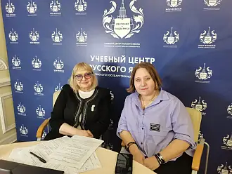 Запись выступлений форума РКИ-2025, второй день 21.11.2025, часть 1