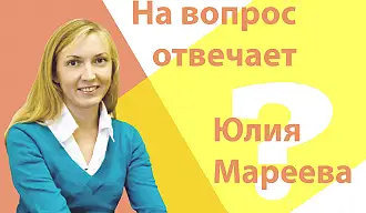 Могли бы Вы посоветовать сборник диктантов?