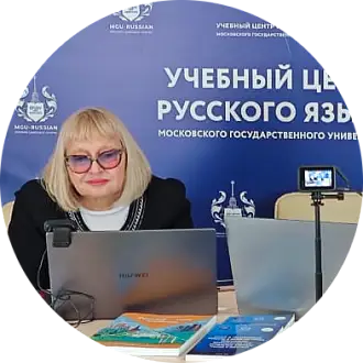 Обучение пунктуации на уроках РКИ