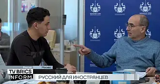 Репортаж ТВ Брикс об Учебном центре русского языка