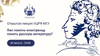 Работа с художественным текстом на продвинутом этапе обучения: принципы отбора и система заданий