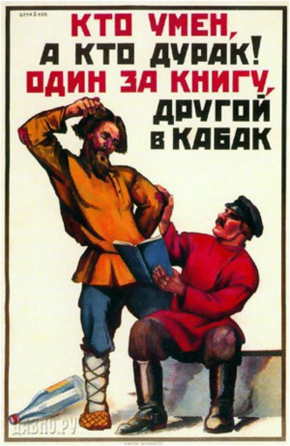 когда используется краткая форма прилагательного