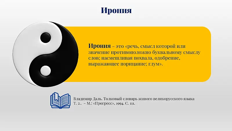 Агафонова Кристина, доклад Когнитивизм и будущее методики преподавания языка, конференция 