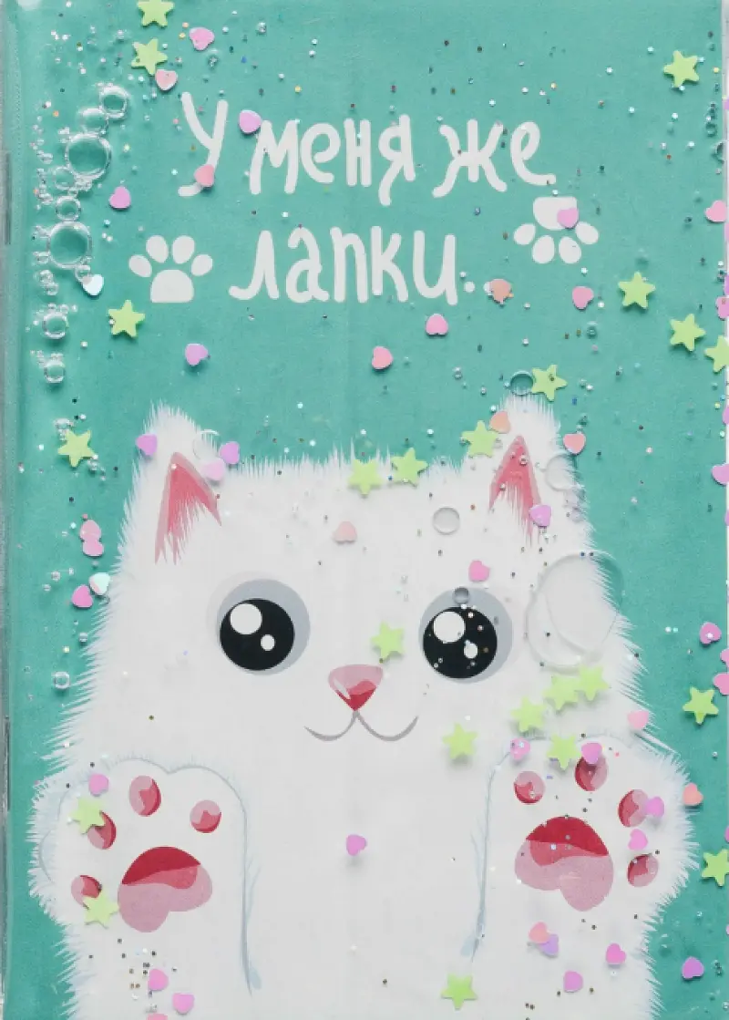 у меня лапки Мотивация на уроке РКИ - юмор
