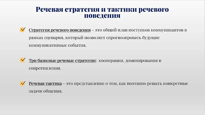 Агафонова Кристина, доклад Когнитивизм и будущее методики преподавания языка, конференция 