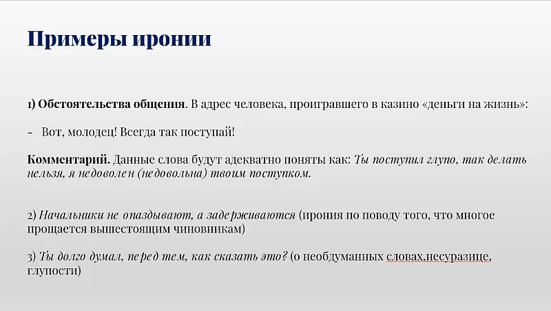 Агафонова Кристина, доклад Когнитивизм и будущее методики преподавания языка, конференция 