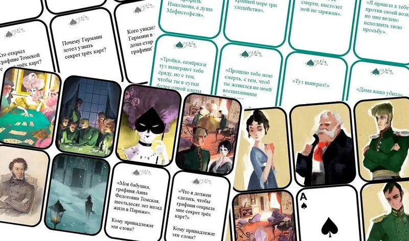 пиковая дама Игра на уроке РКИ - Пиковая дама Пушкина