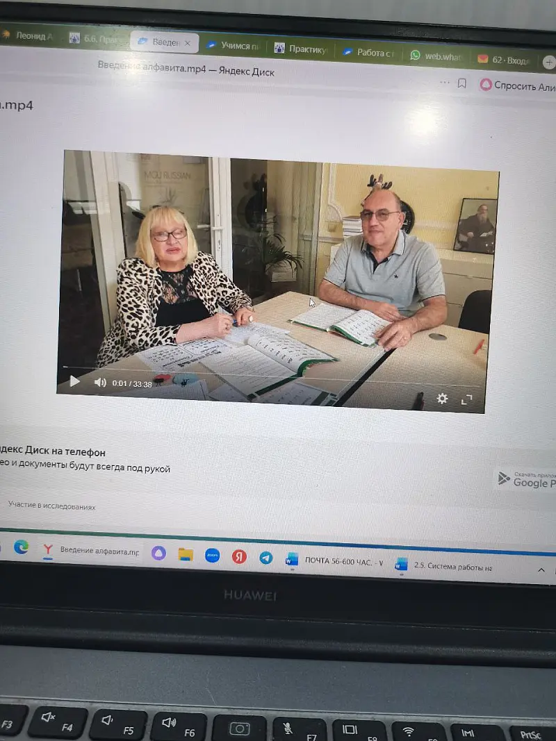 практика в курсе Методика преподавания РКИ