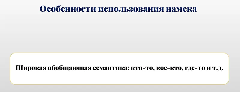 Агафонова Кристина, доклад Когнитивизм и будущее методики преподавания языка, конференция 