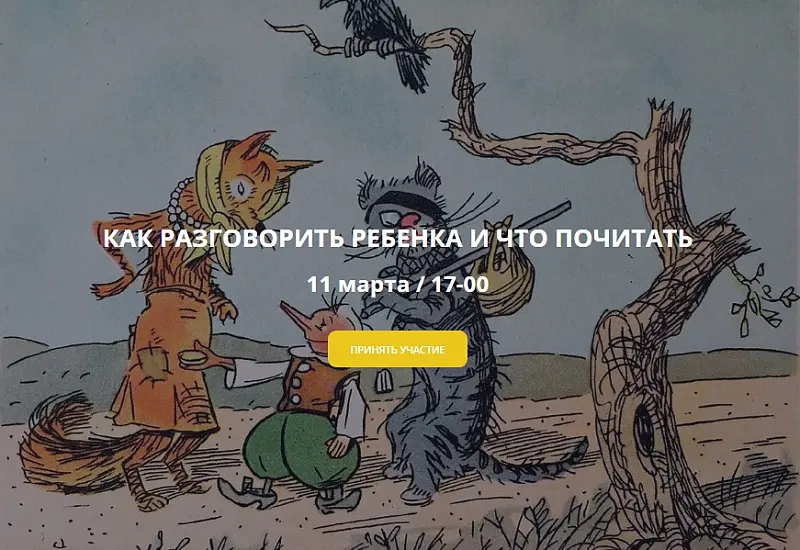 разговорная практика на уроке РКИ