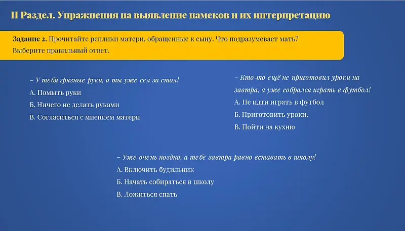 Агафонова Кристина, доклад Когнитивизм и будущее методики преподавания языка, конференция 