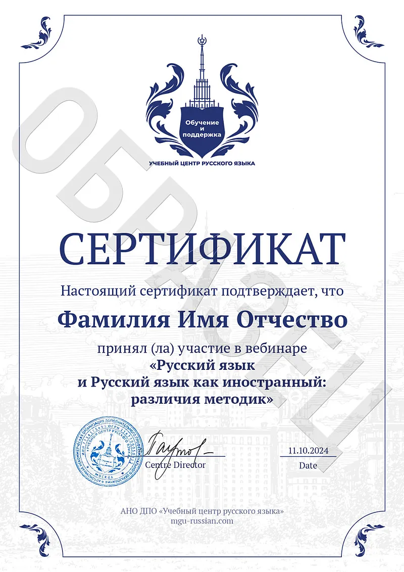 образец сертификата образец сертификата