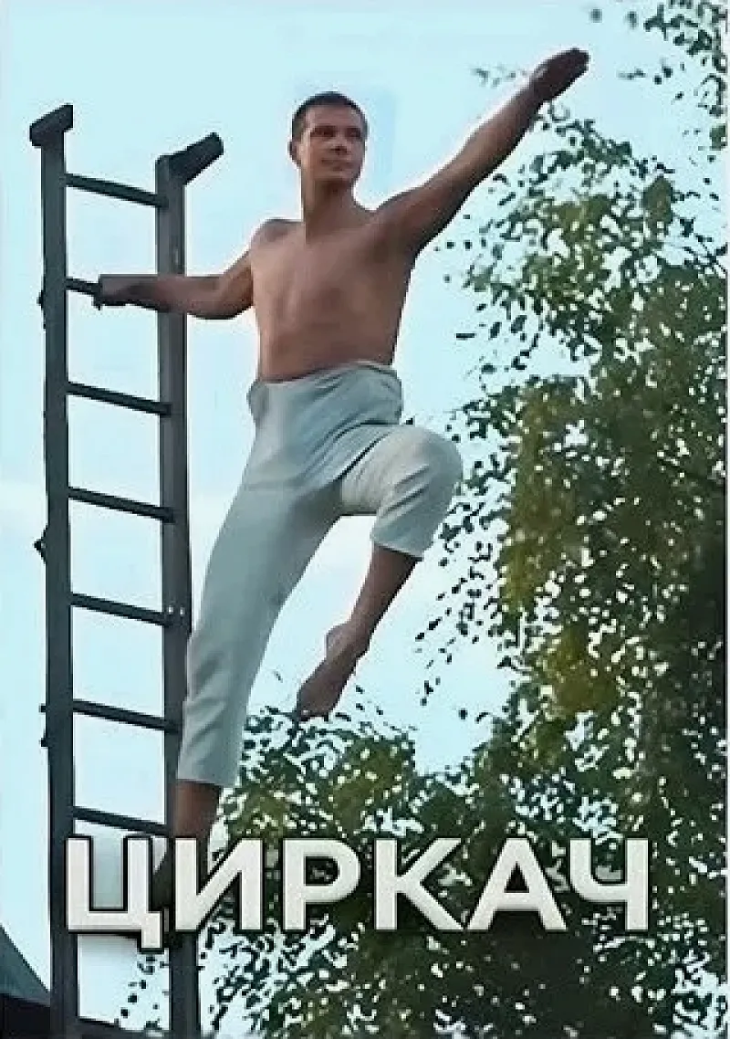 Конспект праздничного урока РКИ ко Дню Победы