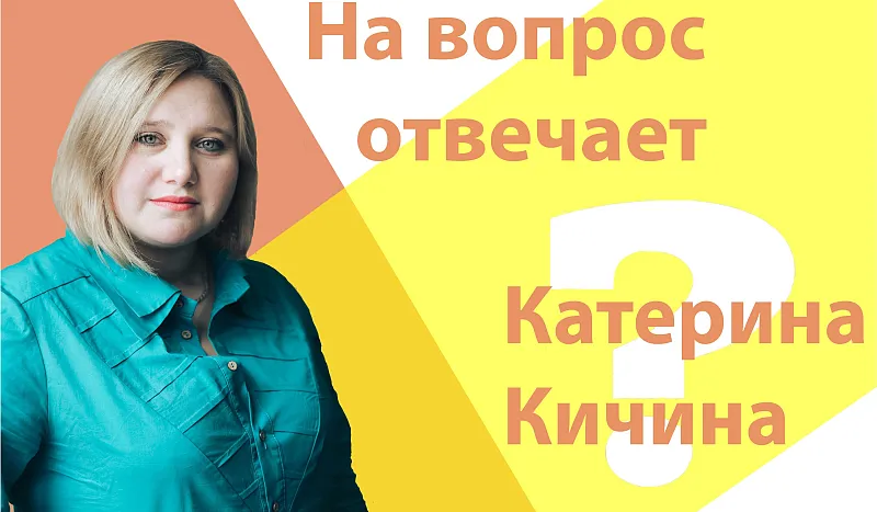 О глаголе "спать"