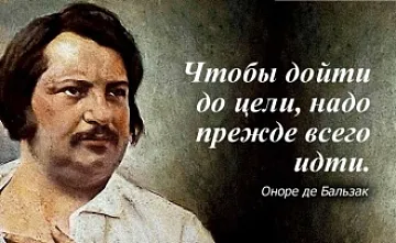 Фразы с союзом ЧТОБЫ