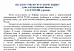 Тесты к УМК по русскому языку для зарубежных школ 1-4 ступени (уровни)