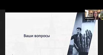 АУДИО-ВИЗУАЛЬНЫЕ СРЕДСТВА ОБУЧЕНИЯ НА ЗАНЯТИЯХ ПО РКИ