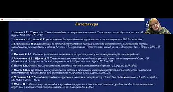 УПРАЖНЕНИЕ КАК ИНСТРУМЕНТ И СПОСОБ ОРГАНИЗАЦИИ ОБУЧЕНИЯ РКИ