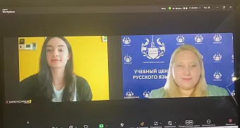 Урок «Глаголы движения на уроках РКИ»