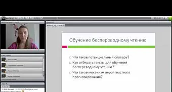 Виды речевой деятельности на уроках РКИ