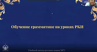 ОРГАНИЗАЦИЯ ГРАММАТИЧЕСКОГО МАТЕРИАЛА НА НАЧАЛЬНОМ ЭТАПЕ