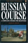 Nicholas J. Brown Russian course