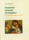 В школах появятся новые учебники русского языка