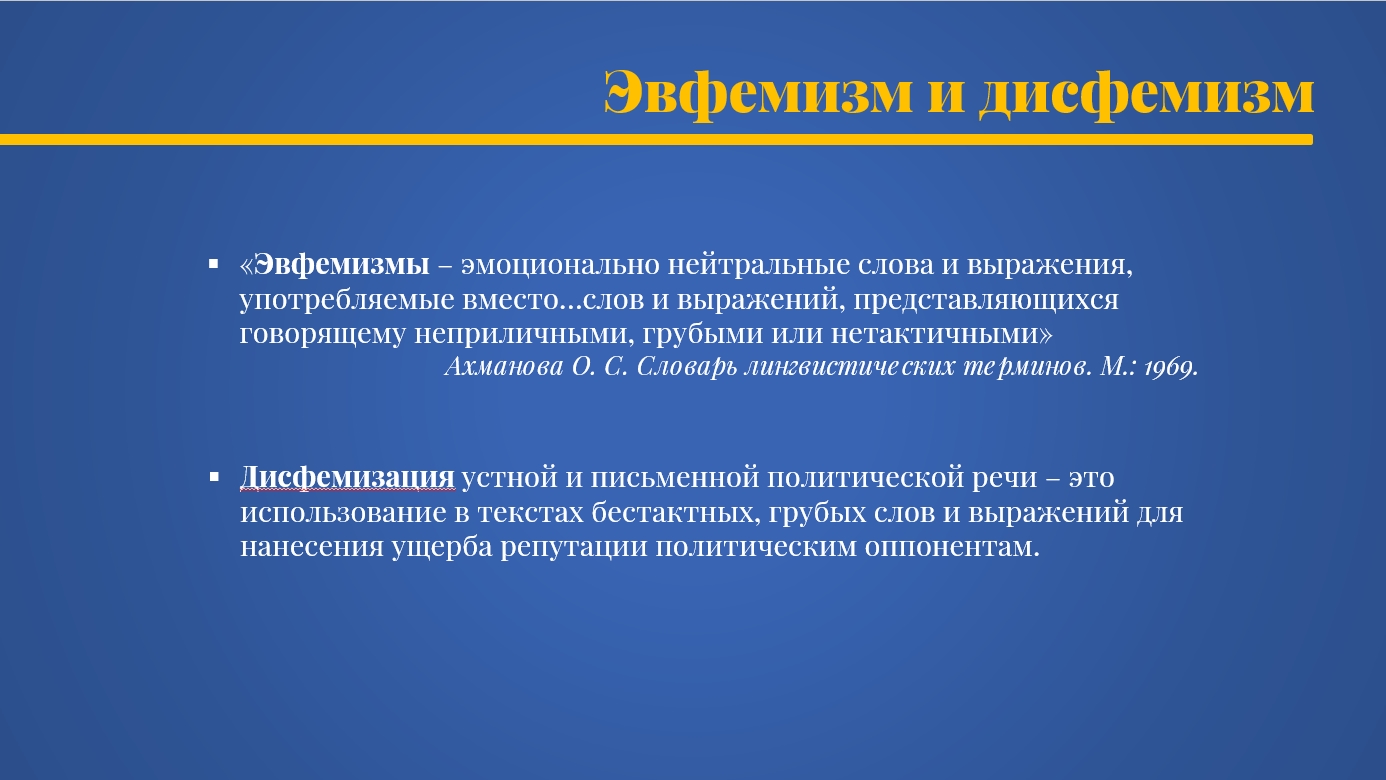 Агафонова Кристина, доклад Когнитивизм и будущее методики преподавания языка, конференция 