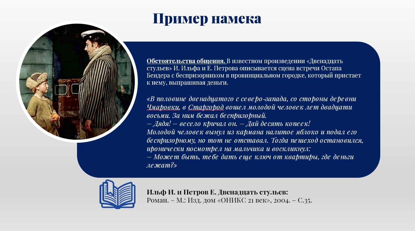 Агафонова Кристина, доклад Когнитивизм и будущее методики преподавания языка, конференция 