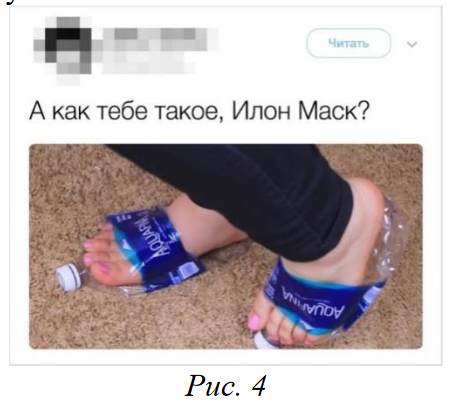 А как тебе такое, Илон Маск?