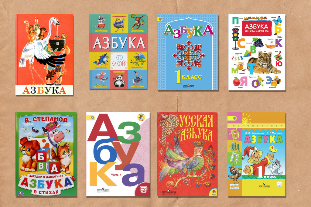 russian alphabet for kids